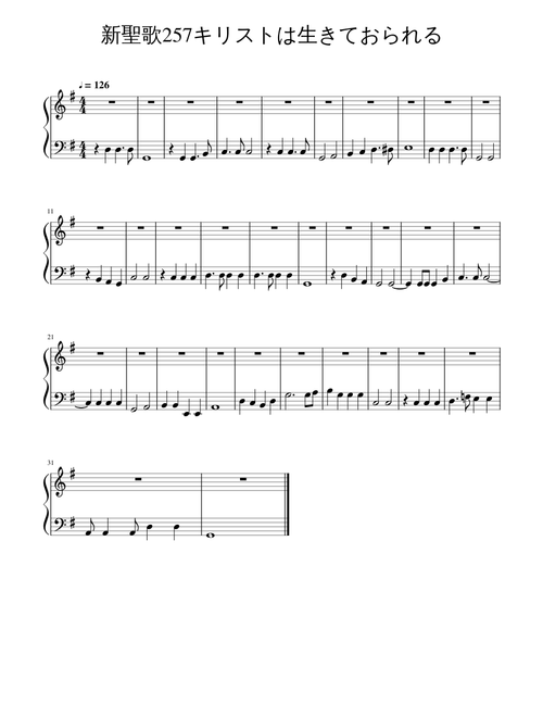 キャサリン・バトル(ソプラノ)他■ピエ・イエス〜宗教的アリア集　他 新聖歌257キリストは生きておられる Sheet Music for Piano