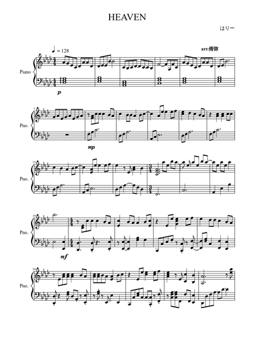 Heaven - Shoji Meguro