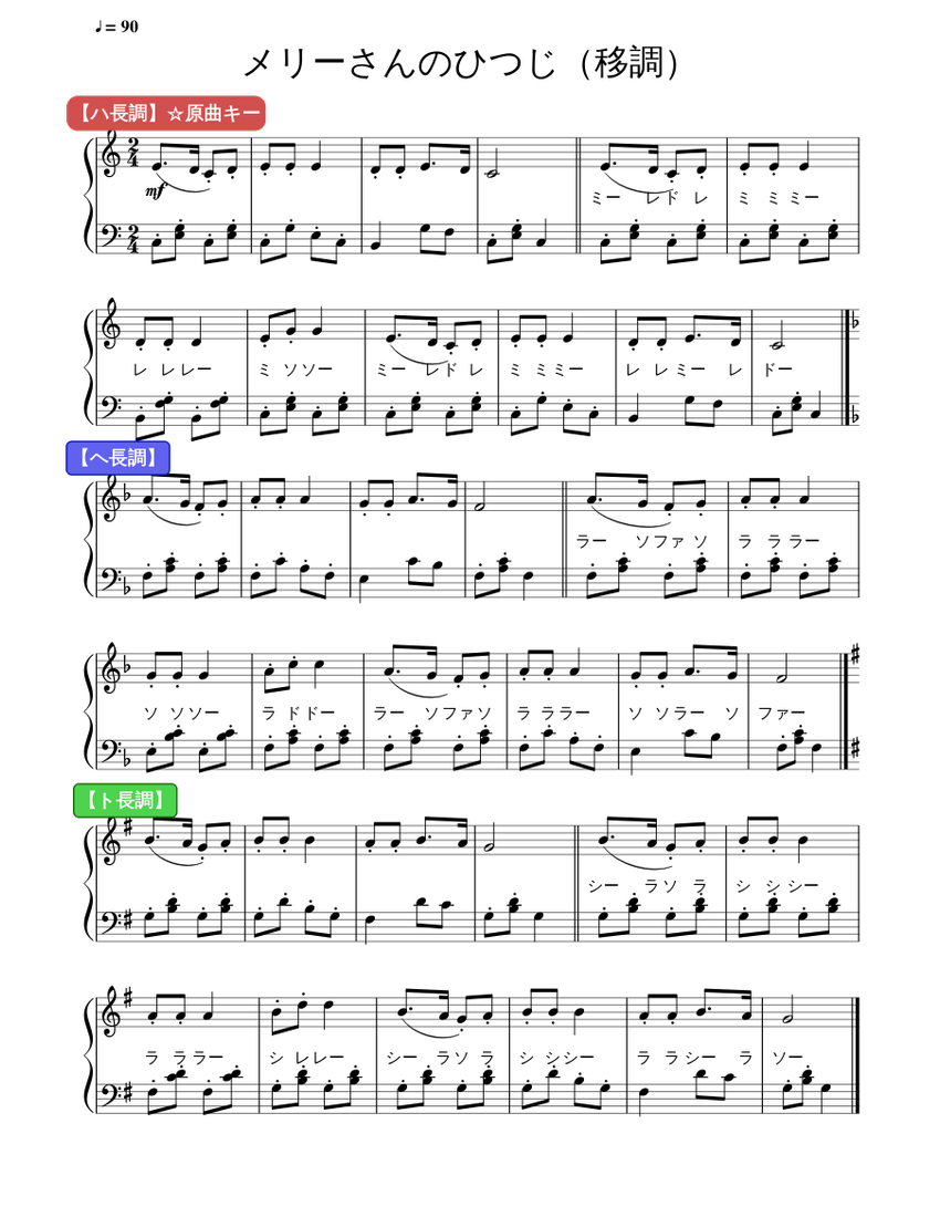 score_0.png@850x1100?no-cache=