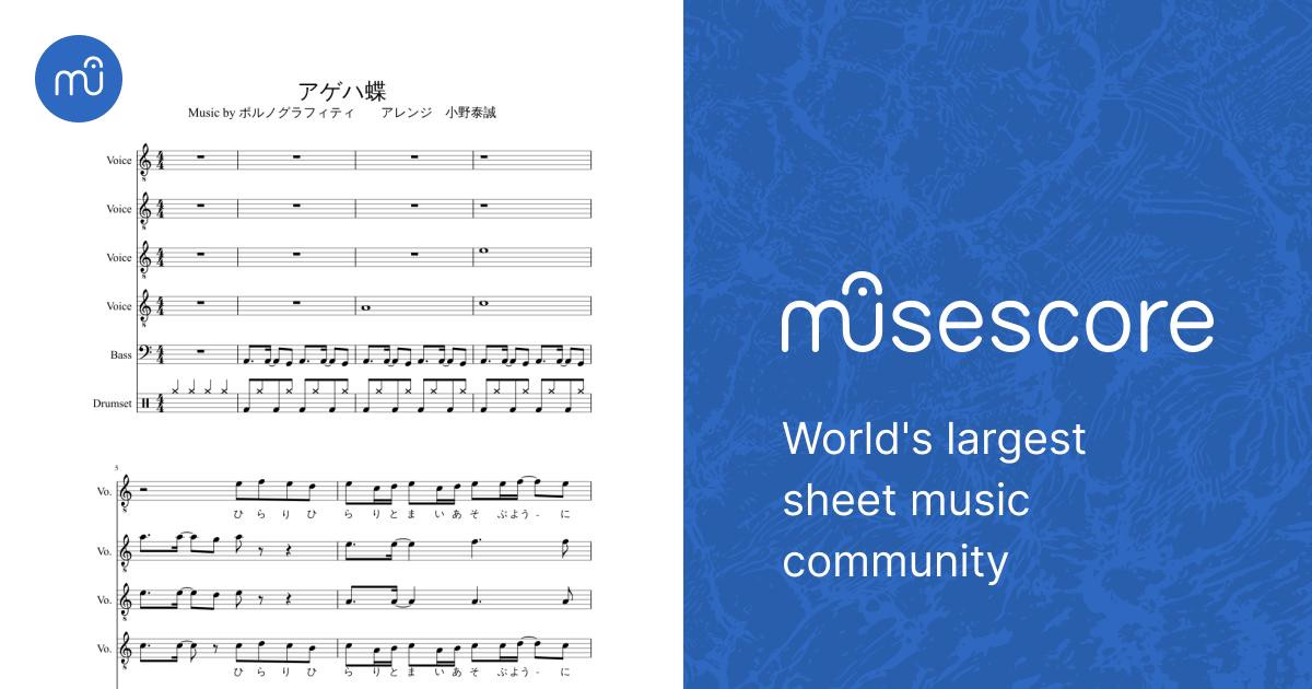 アゲハ蝶 アカペラ 全体修正 Sheet Music for Bass guitar アゲハ蝶 アカペラ 全体修正 Sheet Music for Bass guitar