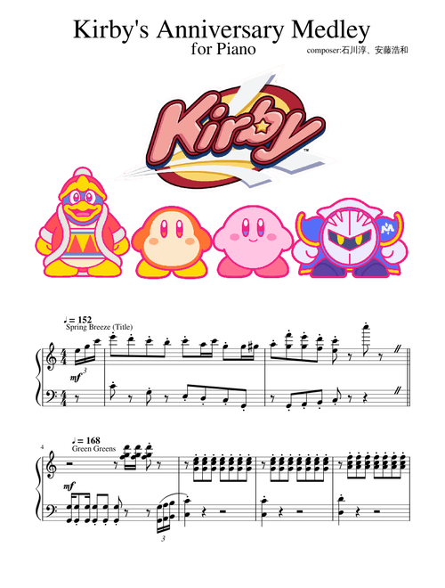 Kirby's Anniversary Medley for Piano ~ Kirby 28th ~