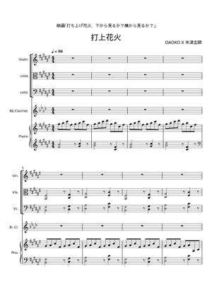 打上花火(Uchiage Hanabi) – DAOKO x Kenshi Yonezu Sheet Music for