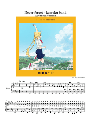 Never Forget -- Bocchi the Rock Sheet Music for Piano (Solo