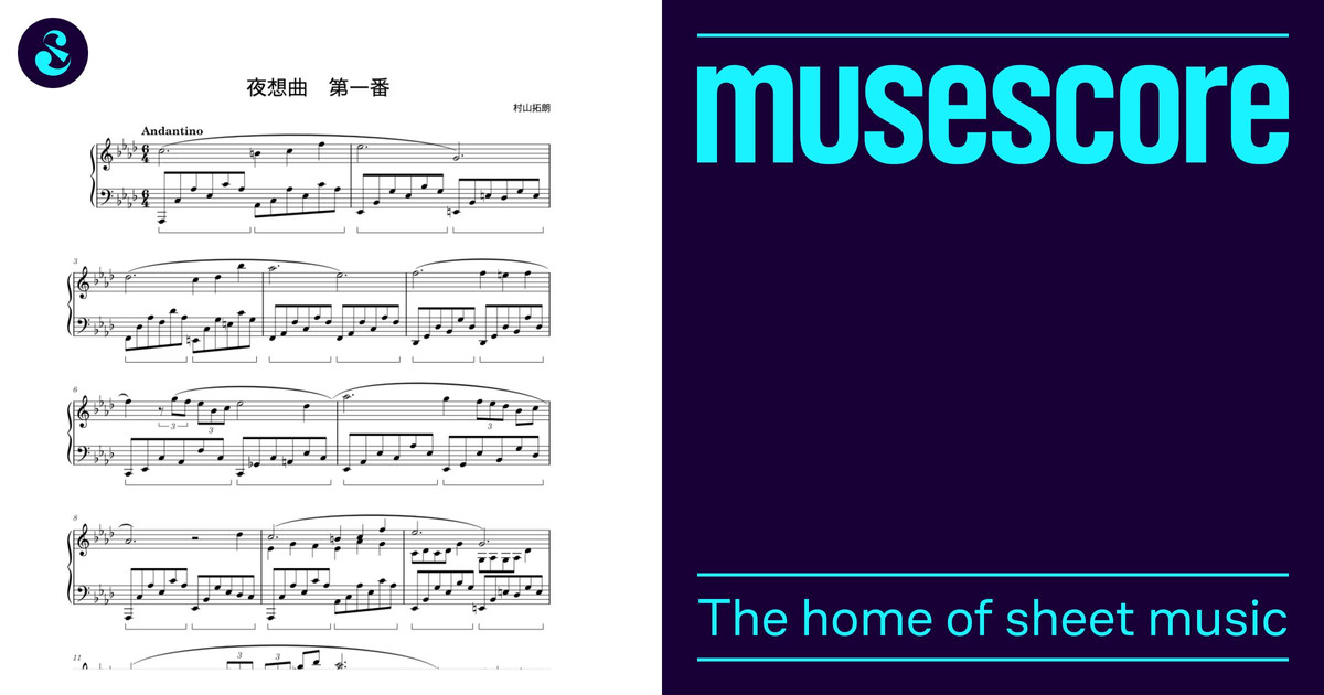 夜想曲 第一番 Sheet Music for Piano (Solo) | MuseScore.com