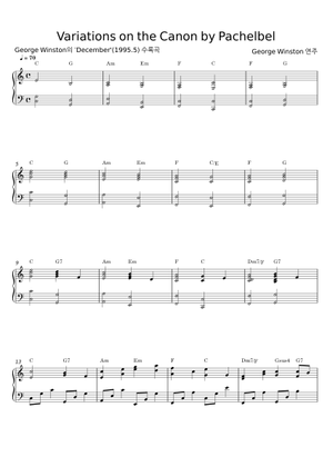 E WINSTON　 SHEET MUSIC COLLECTION George Winston - Piano Sheet Music Collection | 12 Iconic Songs