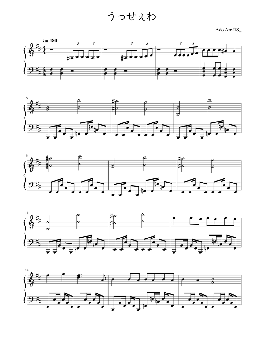 うたページ うっせぇわ Sheet Music for Piano (Solo) | MuseScore.com