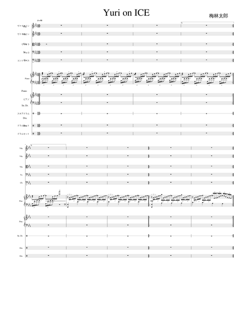 Yuri on ICE - Full (Piano&violine&drums)