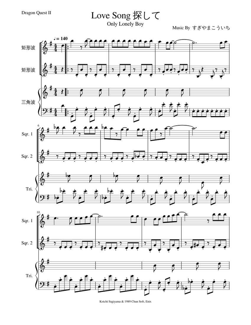 グラディウス・シリーズ楽譜集Ⅰ と Ⅱ グラディウス・シリーズ楽譜集Ⅰ と Ⅱ グラディウスシリーズ