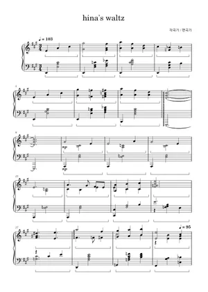 OST 179 (Inaccurate) Sheet music for Piano (Solo OST 179 (Inaccurate) Sheet music for Piano (Solo