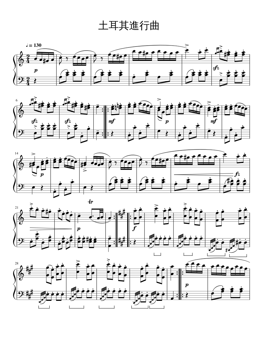 ● 絶版 吹奏楽楽譜 M.Mussorgsky / 司祭の行列 Mussorgsky (orch. Ravel) - Pictures at an Exhibition - La