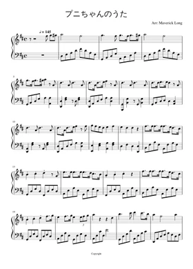 Free プニちゃんのうた By Pokemon Sheet Music Download Pdf Or Print On Musescore Com Free プニちゃんのうた By Pokemon Sheet Music Download Pdf Or Print On Musescore Com