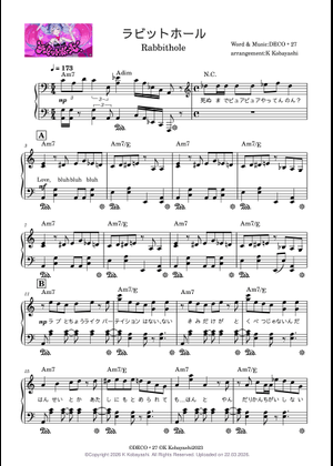 ラビットホール - DECO*27 Sheet Music for Piano (Solo) | MuseScore.com