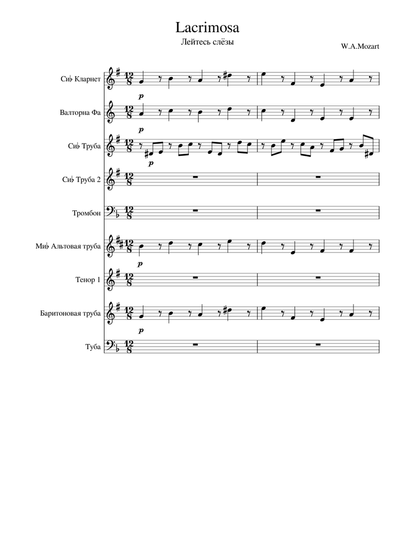 Lacrimosa – Wolfgang Amadeus Mozart Sheet Music For Trombone, Tuba ...