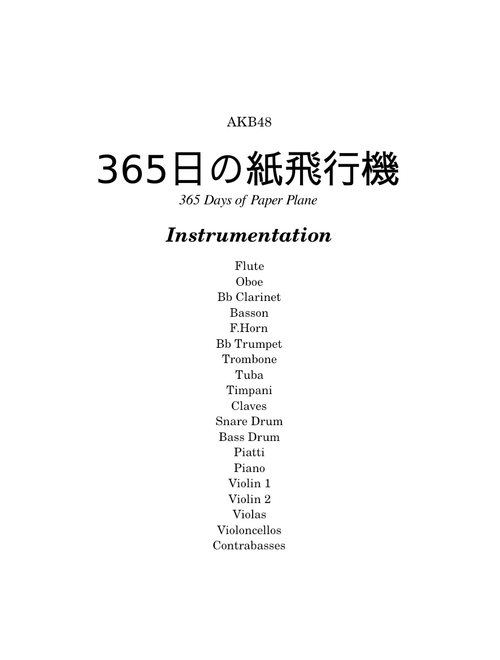 365 Days of Paper Plane - AKB48