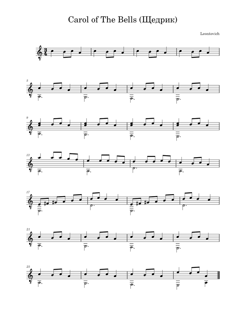 Скачать музыку nk щедрик