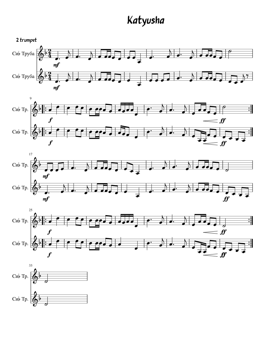 Katyusha/trumpet Sheet music for Trumpet in bflat (Brass Duet