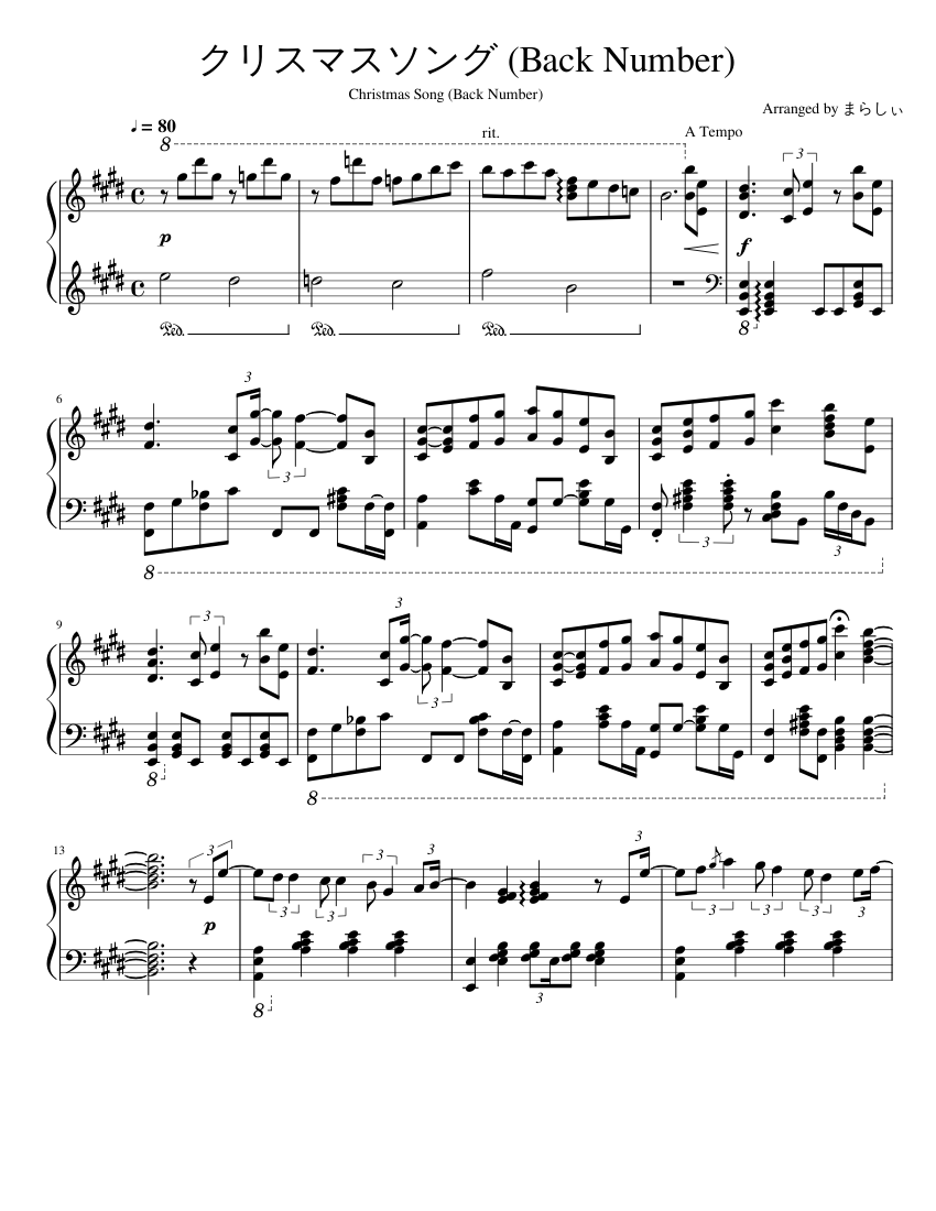 クリスマスソング (Back Number) marasy8 arrangement Sheet