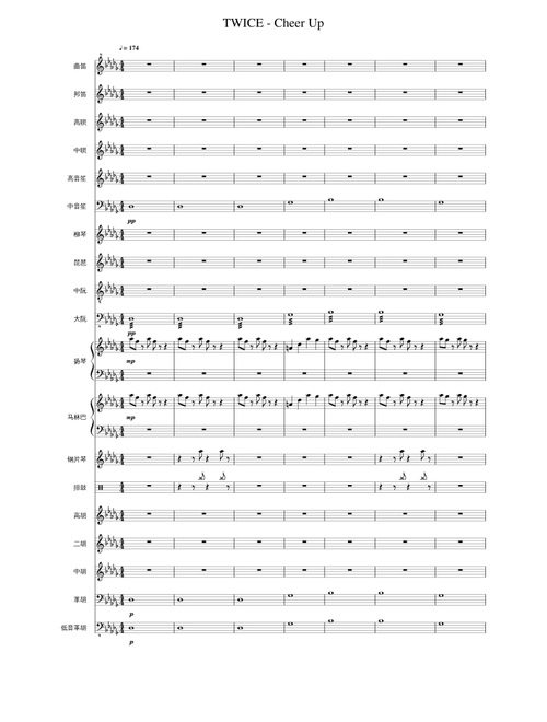 TWICE - Cheer Up (Orchestra Ver.)
