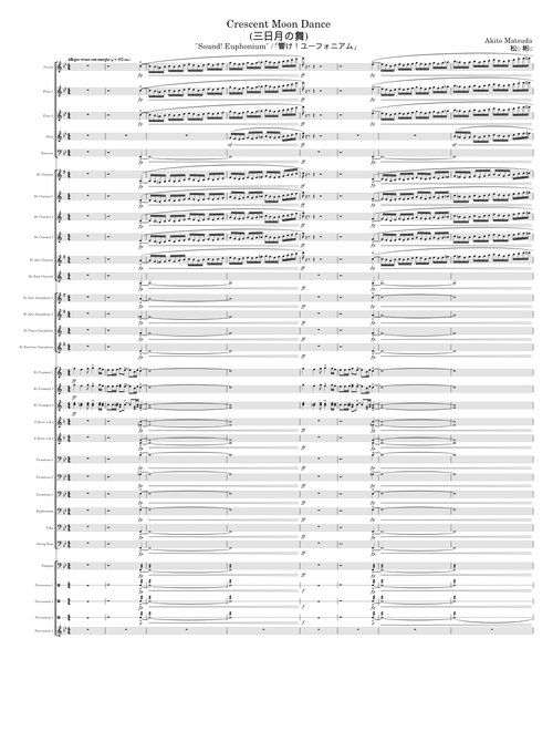 Hibike! Euphonium - Crescent Moon Dance (三日月の舞)