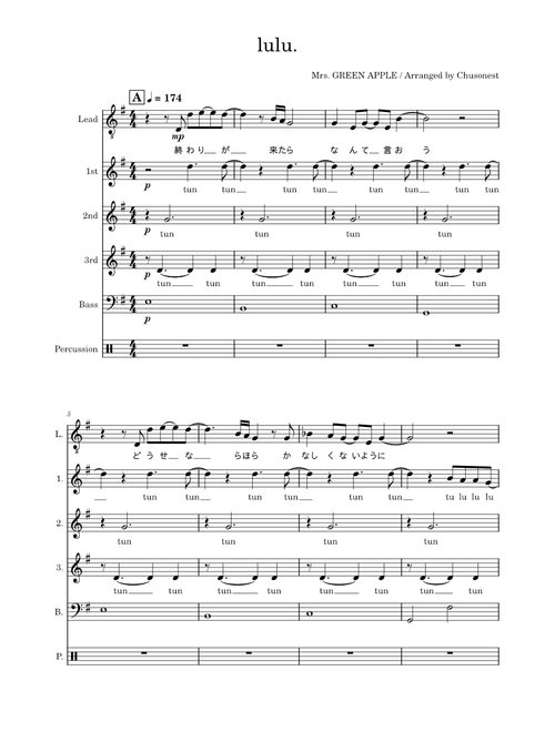 lulu. – Mrs. GREEN APPLE