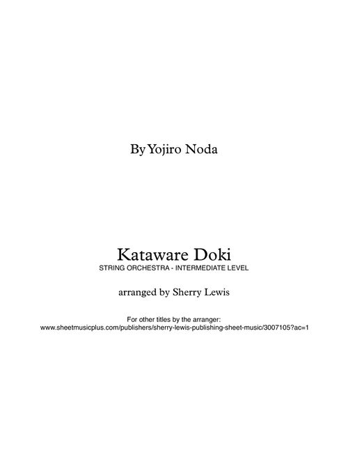 Kataware Doki (Arr. Sherry Lewis) - Yojiro Noda (String Ensemble)