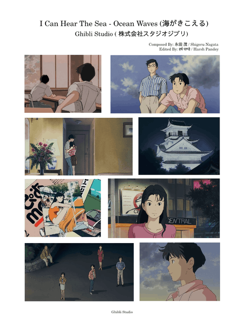 The Ocean Waves OST - I Can Hear The Sea – Shigeru Nagata  Studio Ghibli's The Ocean Waves