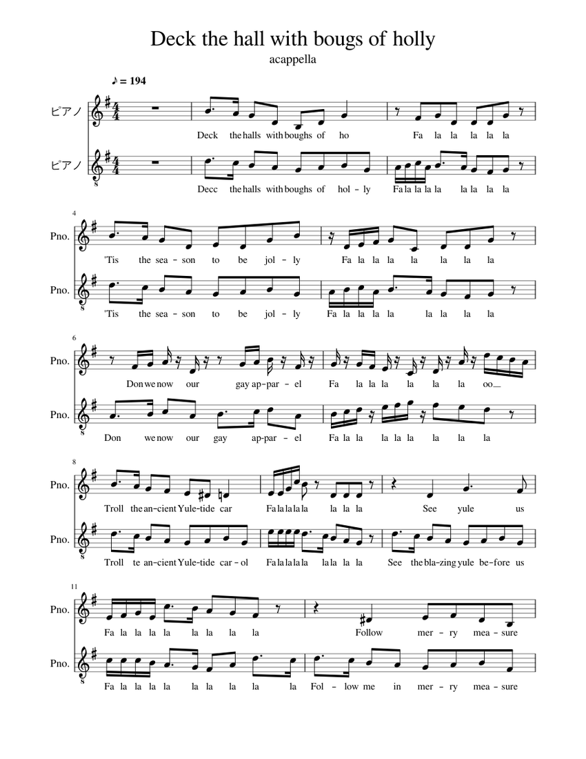 Deck the hall with bougs of holly Sheet Music for Piano (Alto Sax Piano ...