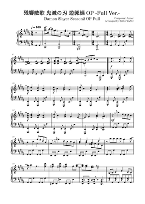 残響散歌/Aimer Sheet Music for Piano, Saxophone alto (Solo