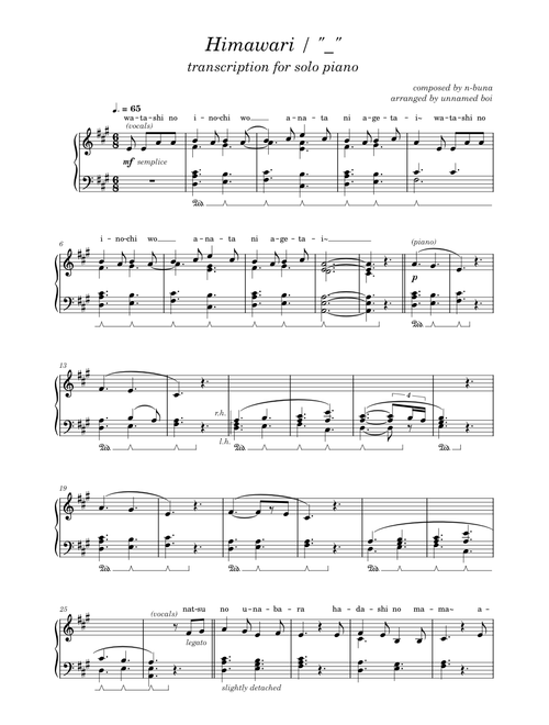 n-buna - 向日葵 (Himawari) / "_" | Piano solo