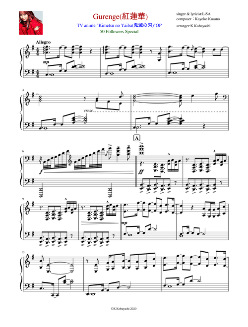 鬼滅の刃(Demon Slayer) sheet music by K Kobayashi | Play