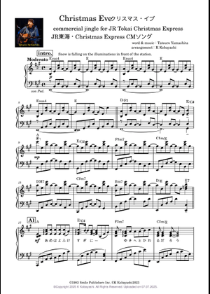 クリスマスイブ - 山下達郎 Sheet Music for Harp (Solo) | MuseScore.com