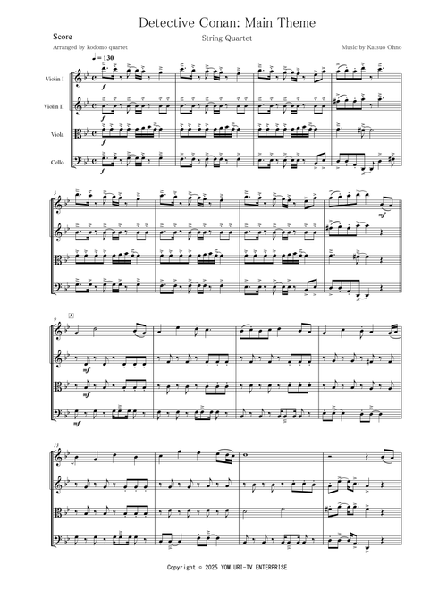 Detective Conan: Main Theme (Arr. kodomo quartet) - Katsuo Ohno (String Quartet)