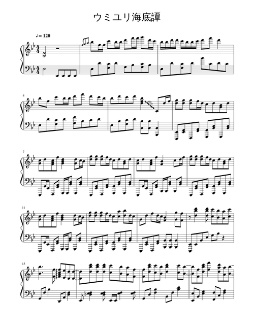 ウミユリ海底譚(Umiyuri Kaiteitan, Arranged by Marasy8) piano cover