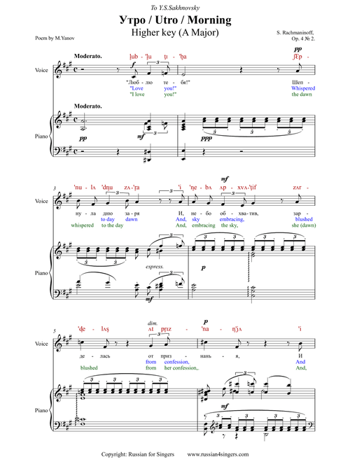 RACHMANINOFF: "Morning" Op.4 N2 High key (A maj). DICTION SCORE with IPA and translation (Arr. Russian for Singers) - Sergei Rachmaninoff (Piano Vocal)