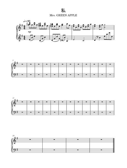 私 – Mrs. GREEN APPLE