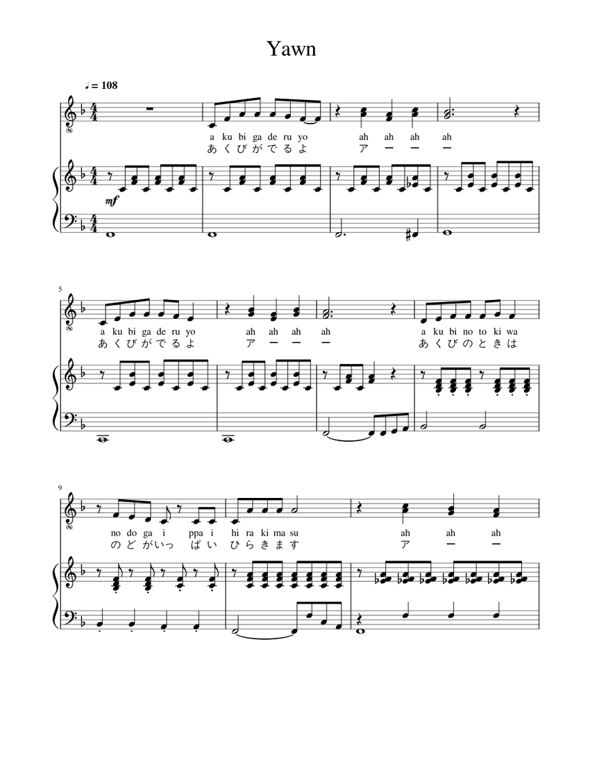 永遠のポピュラーミュージック 楽譜 Yawn Sheet Music for Piano, Vocals (Piano-Voice) | MuseScore.com