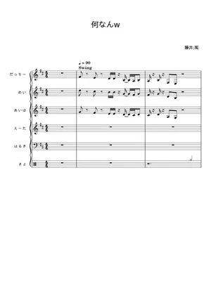 藤井風 - 何なんw テナーサックス&ピアノ Fujiikaze - NANNAN 藤井風 - 何なんw テナーサックス&ピアノ Fujiikaze - NANNAN