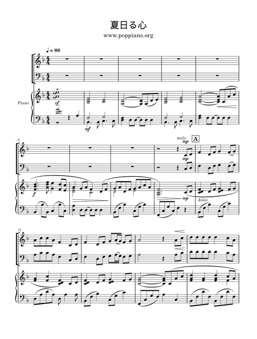 旅立ちの時 – Joe Hisaishi (久石譲)