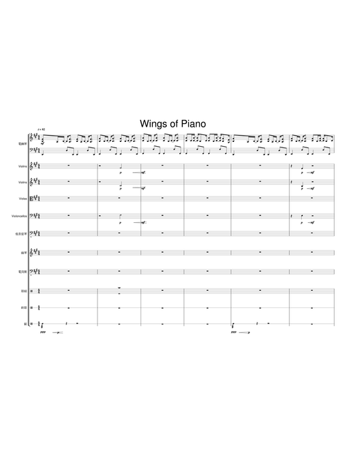琴之翼 Wings of Piano - V.K. (Full Score Arr. Deemo Harlos)
