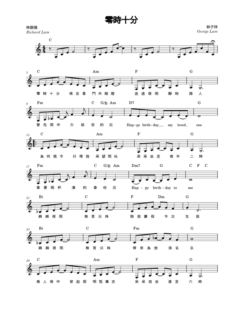 零時十分(Ten Minutes After Midnight) Sheet Music for Piano