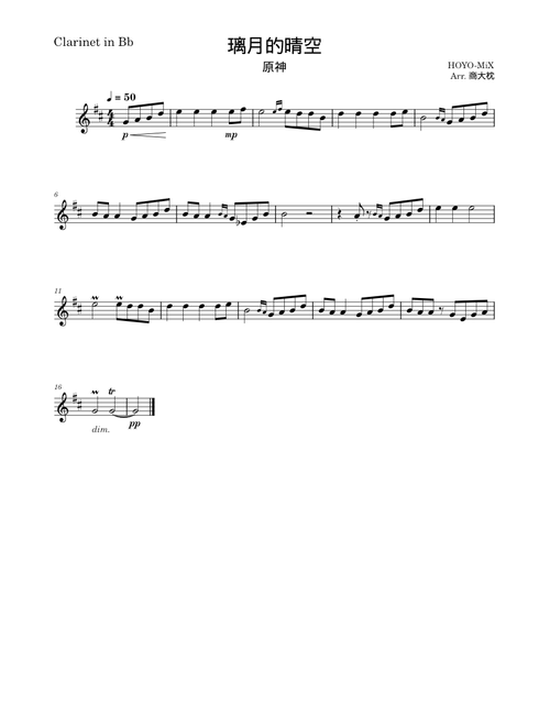 Clear Sky Over Liyue – Yu-Peng Chen - Clarinet in Bb