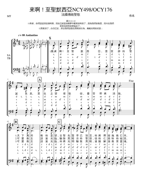 Playing with Words 音響詩、スコア、作品集 61PDs4ISeOL.jpg