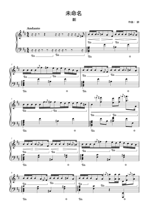 悪魔の子 – ヒグチアイ Sheet Music for Piano, Trombone, Tuba, Flute