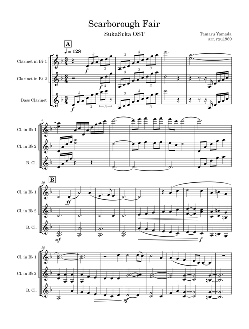 Scarborough Fair – Tamaru Yamada