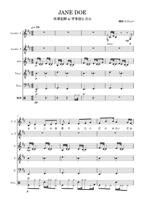 JANE DOE – Kenshi Yonezu (米津 玄師) Sheet Music for Piano