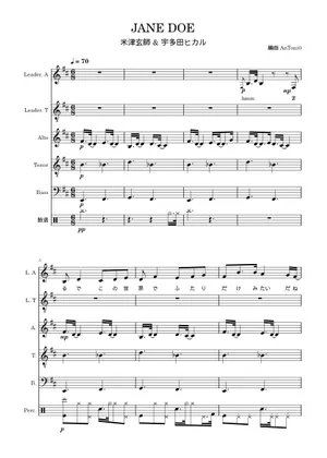 JANE DOE – Kenshi Yonezu (米津 玄師) Sheet Music for Piano JANE DOE – Kenshi Yonezu (米津 玄師) Sheet Music for Piano