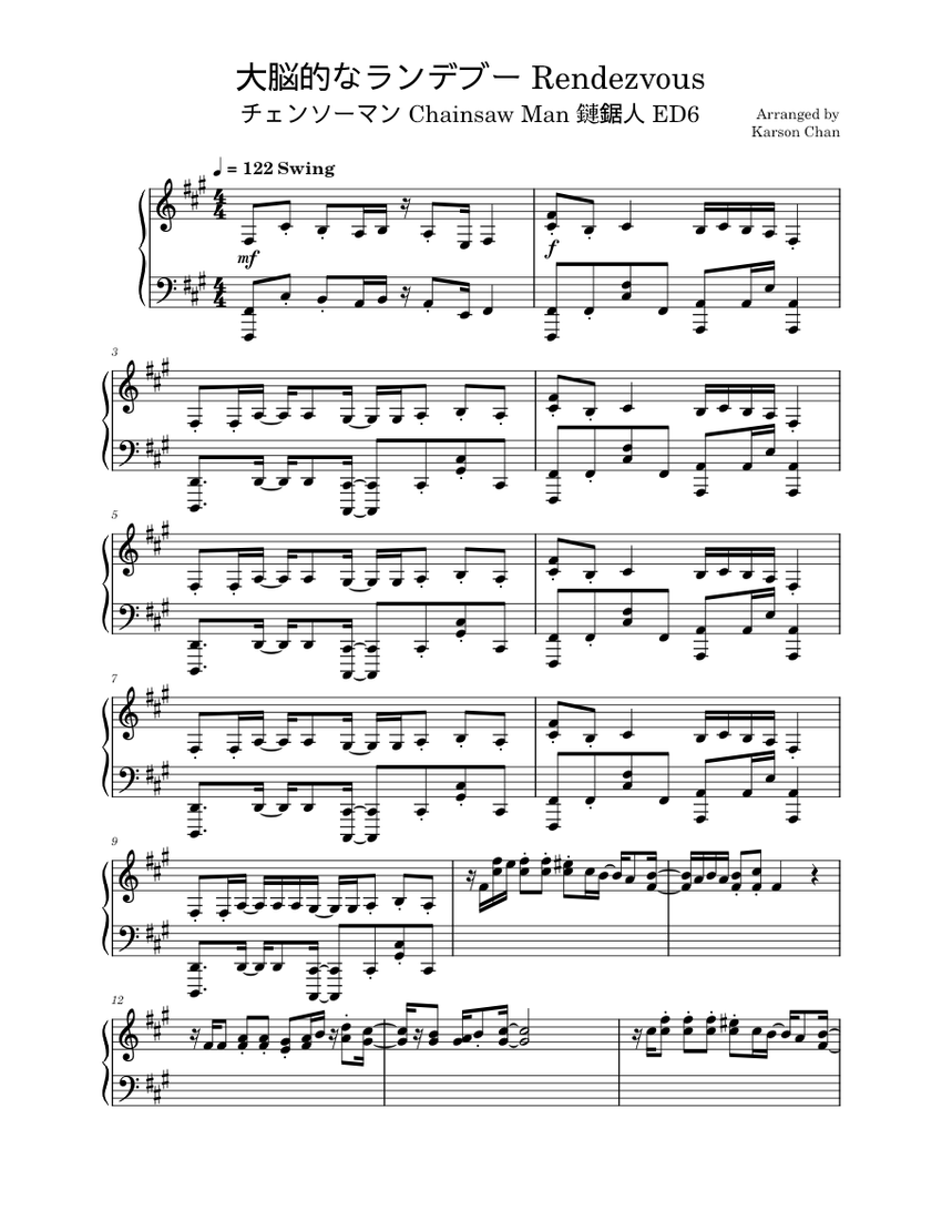 Preivew] 大脳的なランデブー Rendezvous Full Version (チェンソー