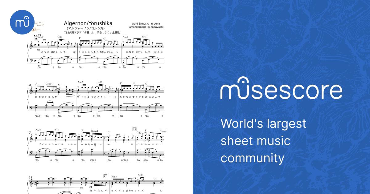 ゲルゲイ・ボガーニのサイン入り楽譜、作陽音楽大学　カーボンのピアノ ピアノ楽譜】Calc. / 初音ミク，ジミーサムP（ソロ / 中級）