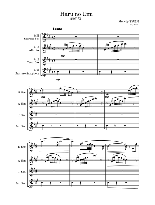"Haru no Umi" Sax quartet (Arr. pfkaori) - Michio Miyagi (Woodwind Ensemble)