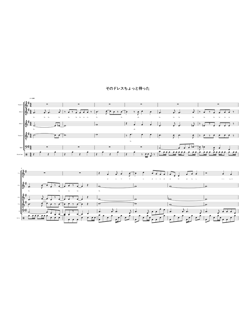 そのドレスちょっと待った Sheet music for Bass guitar (Solo) そのドレスちょっと待った Sheet music for Bass guitar (Solo)